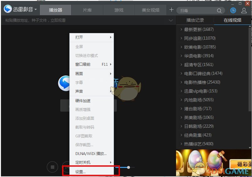 王一博口型 看不会得