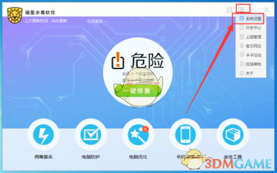 广东省花申请母亲节出战