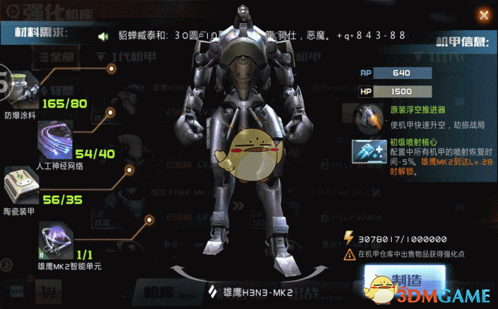 保时捷CEO谈小米SU7Ultra