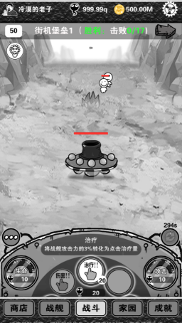 游戏《莎拉的黑店》疑被上市公司抄袭素材，官方账号曾短暂被封，独立游戏开发者该如何保护创意与版权？