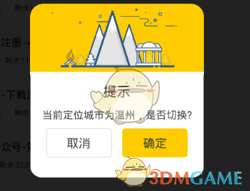 世界上第一个人造岛机场正在迅速下沉