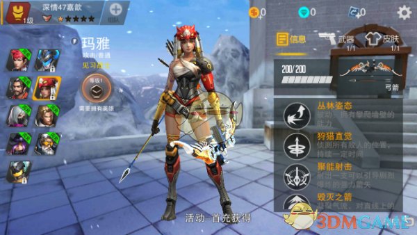 马斯克：美国超3.94亿人领社保，百岁以上老人超2000万，有人360岁