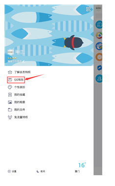 美财长贝森特：美国将继续实行“强势美元”政策