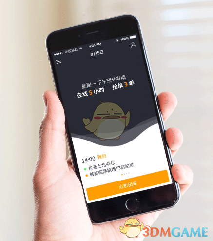 C罗再现坐广告牌庆祝动作