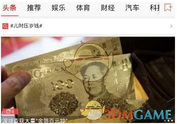 如何评价《崩坏：星穹铁道》5 月 3 日演唱会的嘉宾谭晶老师因档期原因无法参演，官方的处理措施是否合理？