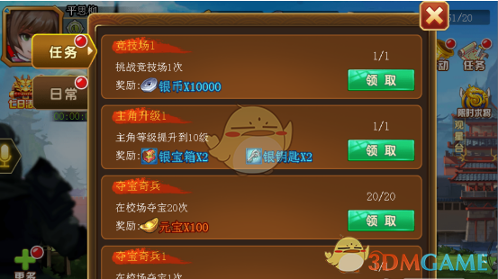 高低看看二十多岁的李现魏大勋