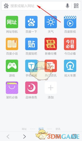 协和往年4加4录取名单已无法查询