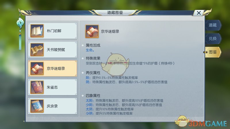 “榛树”导弹或将亮相红场阅兵式