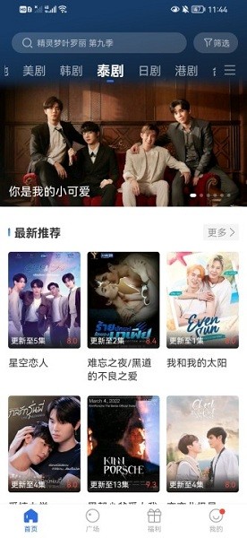 演员黄杨钿甜戴 230 万耳环，网友质疑其父亲曾为公务员高额消费不合理，真实情况如何？