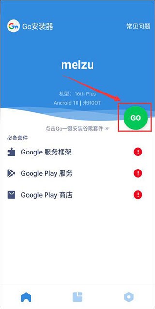 生长激素红利消退 长春高新失速