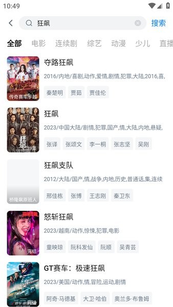 特朗普：希望美国接管加沙地带，并在将巴勒斯坦人安置到其他国家后重新开发该地区